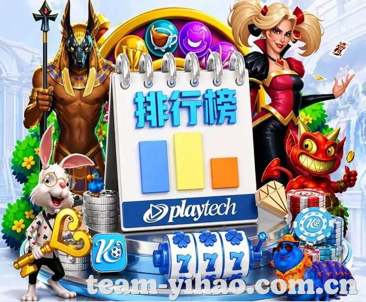 壹号娱乐 App